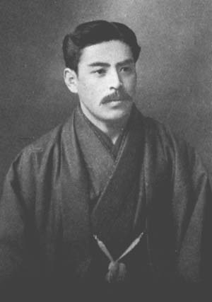 Kyuzo Mifune, as 5th Dan